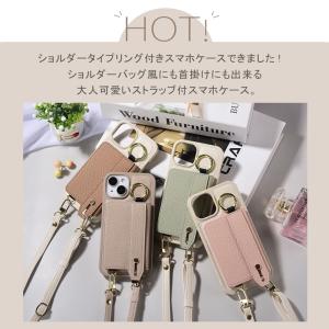 【即日発送】ショルダー付き スマホケース カー...の詳細画像1
