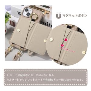 【即日発送】ショルダー付き スマホケース カー...の詳細画像4