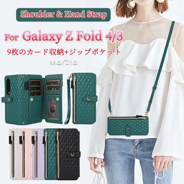 【即日発送】Samsung Galaxy Z Fold6 / Fold5 ケース｜おしゃれ 手帳型 ...