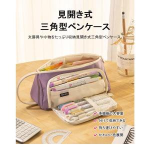 【即日発送】ペンケース 筆箱 大容量 シンプル...の詳細画像1