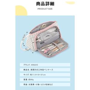 【即日発送】ペンケース 筆箱 大容量 シンプル...の詳細画像3