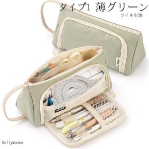 【即日発送】ペンケース 筆箱 大容量 シンプル...の詳細画像4