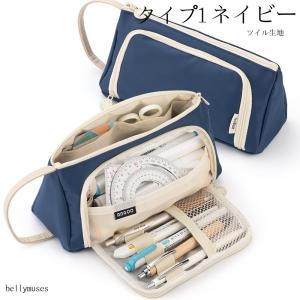 【即日発送】ペンケース 筆箱 大容量 シンプル...の詳細画像5