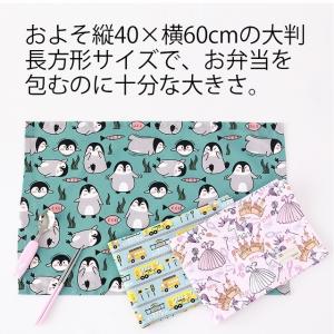 [即日発送】ランチョンマット(2枚セット)「組...の詳細画像2