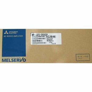 新品【 ★送料無料 】MITSUBISHI 三菱電機 MR-J2S-350CP サーボアンプ【６ヶ月保証】