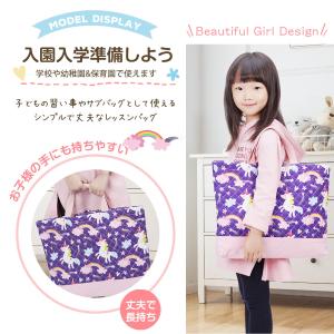 【即日発送】レッスンバッグ 男の子 女の子向け...の詳細画像3