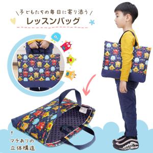 【即日発送】レッスンバッグ 男の子 女の子向け...の詳細画像4