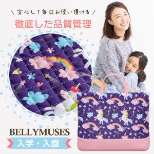 【即日発送】レッスンバッグ 男の子 女の子向け...の詳細画像5