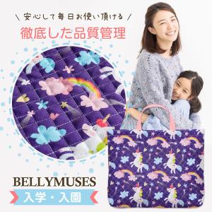 【即日発送】レッスンバッグ 男の子 女の子向け...の詳細画像5