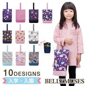 シューズバッグ　NEW　男の子 女の子向け レッスンバッグ