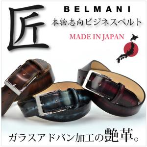 S.T.DUPONT（エス・テー・デュポン） AUTO LOCK BELTS イタリア製