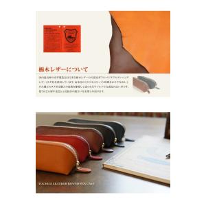 ペンケース 革 本革 筆箱 栃木レザー ラウン...の詳細画像3