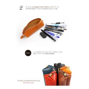 ペンケース 革 本革 筆箱 栃木レザー ラウン...の詳細画像5