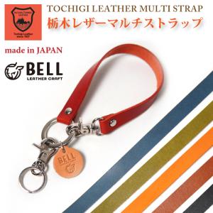 小物 S'YTE BAR STYLE LEATHER STRAP KEY FLOCK BAR STYLE LEATHER STRAP KEY FLOCK – THE SHOP YOHJI YAMAMOTO