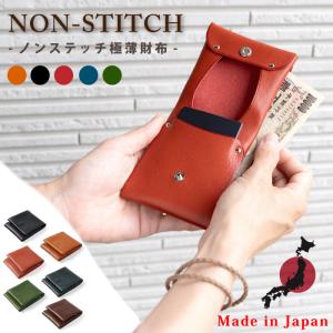 巻きゲートル 復刻品 大日本帝国陸軍 WW2 [ グリーン ] レギンス 半