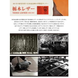 栃木レザー シングルスタッズ縦型ミニ財布 小さ...の詳細画像3