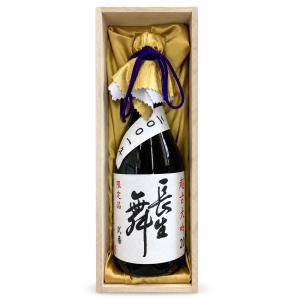 日本酒 長生舞 超古大吟20年 大吟醸古酒 720ml 桐箱入り 山田錦使用 久世酒造店 石川県 ギフト