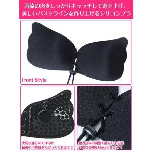 ヌードブラ レディース 下着 シリコンパッド ...の詳細画像2