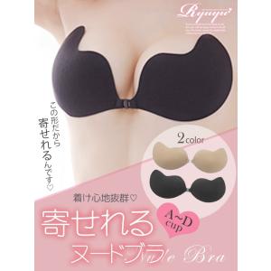 ヌードブラ レディース 下着 シリコンパッド イ...の商品画像
