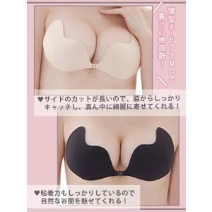 ヌードブラ レディース 下着 シリコンパッド ...の詳細画像2