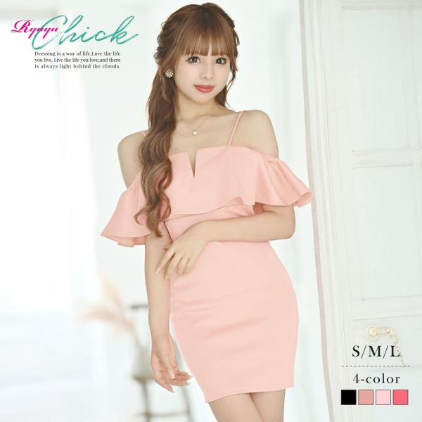 キャバ ドレス キャバドレス ミニドレス ミニ キャバクラドレス セクシー 韓国ドレス RyuyuC...
