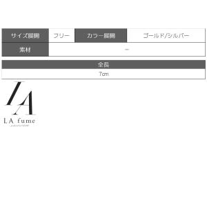 ピアス レディース アクセサリー LAfume...の詳細画像4