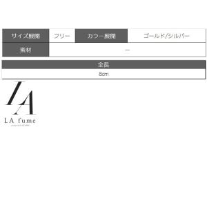 ピアス レディース アクセサリー LAfume...の詳細画像2