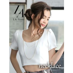 ネックレス レディース アクセサリー LAfume シンプル2連ロングネックレス パー