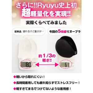 キャバ 安い ヌーブラ 盛れる ヌードブラ 厚...の詳細画像3