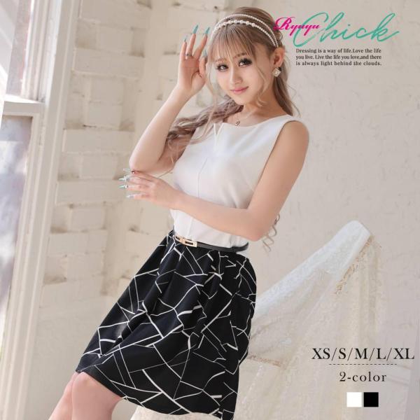 一部予約販売 キャバドレス キャバ ドレス ワンピース aライン RyuyuChick モノトーン ...