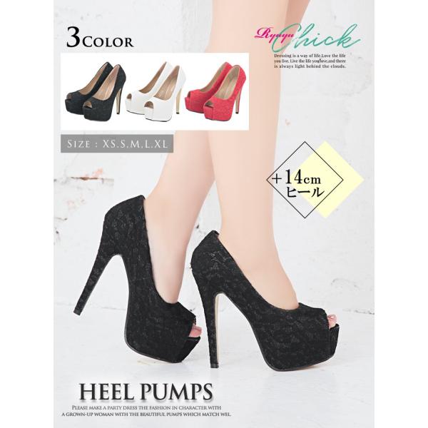 キャバ パンプス キャバパンプス 靴 キャバシューズ RyuyuChick レース フォーマルシーン...