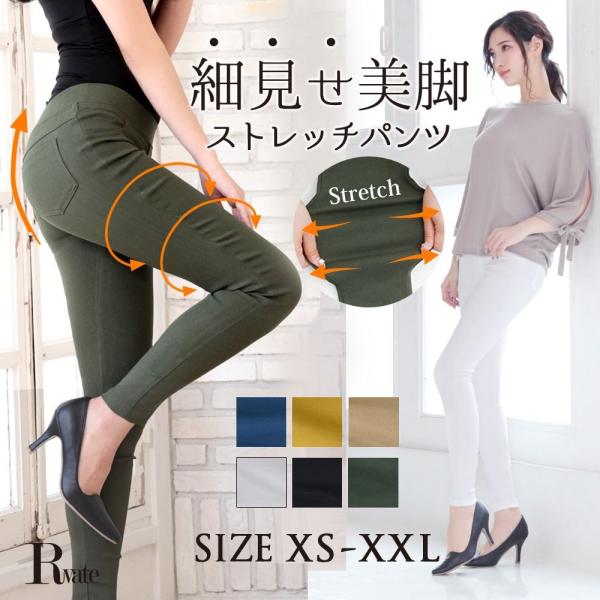 SALE ロングパンツ レディース ロング パンツ ボトムス ベーシック ウエストゴム 無地 伸縮抜...