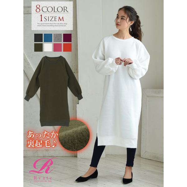 キャバドレス キャバ ドレス キャバクラ キャバワンピース パーティードレス 裏起毛 オーバーサイズ...