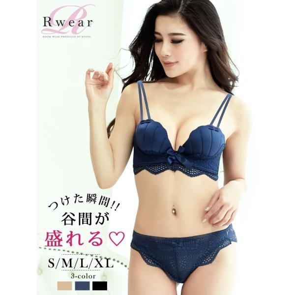 ブラジャー レディース 下着 キャバ インナー Rwear ブラ ノンワイヤー  ランジェリー 厚手...