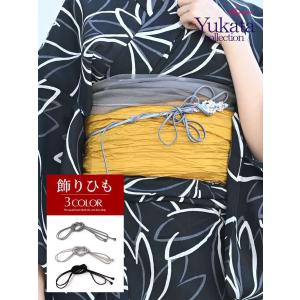 メール便対応 浴衣 セット レディース ゆかた ...の商品画像