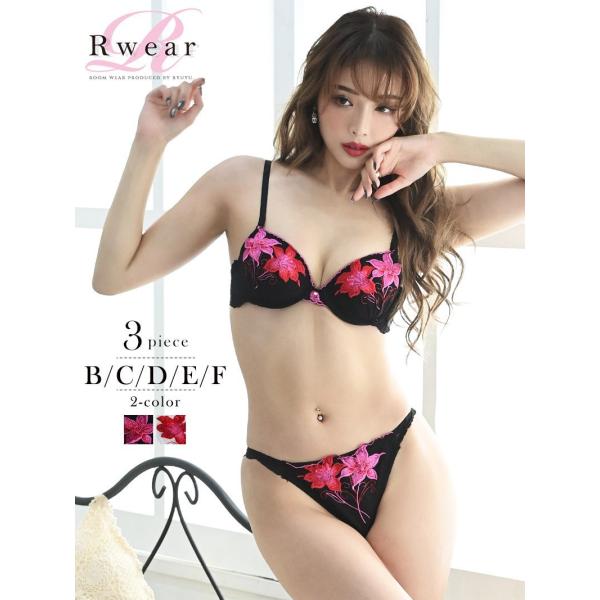 ブラショーツ セット レディース ブラ ショーツ 下着 Rwear 刺繍 OEO レース ビビット