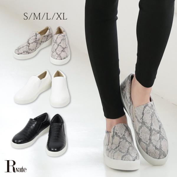 キャバ スニーカー キャバスニーカー 靴 キャバシューズ パイソン クロコ アニマル 大きいサイズ