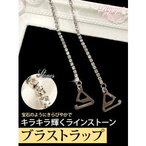 メール便対応 ブラストラップ レディース 下着 ...の商品画像