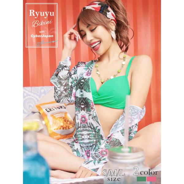 水着 ビキニ レディース レディース水着 セクシー モノキニ エロ キャバ水着 キャバ Ryuyu ...