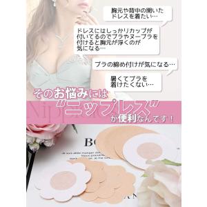 メール便対応 ヌードブラ レディース 下着 シ...の詳細画像1