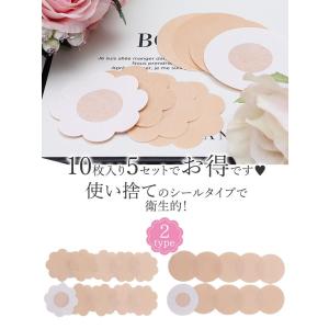 メール便対応 ヌードブラ レディース 下着 シ...の詳細画像3