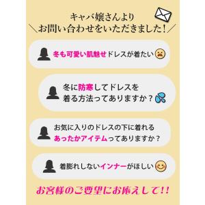 メール便対応 Tシャツ レディース Tシャツレ...の詳細画像1