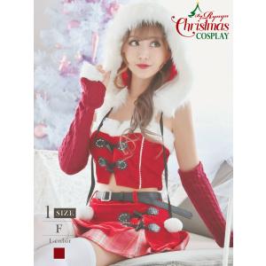 サンタ コスプレ サンタコスプレ サンタコス クリスマスコスプレ クリスマス 衣装 サンタ衣装 コスプレ衣装 コスチューム クリスマス衣装 Ryuyu｜belsia