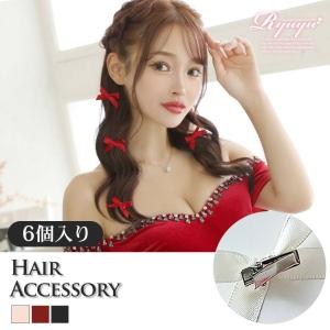 メール便対応 ヘアアクセサリー レディース レディースアクセ レディースアクセサリー キャバ Ryuyu リボン 髪飾り 6個セット クリップリボン