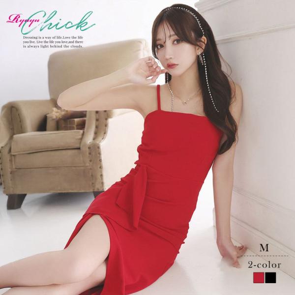 キャバ ドレス キャバドレス ロングドレス ロング セクシー 韓国ドレス 韓国 RyuyuChick...