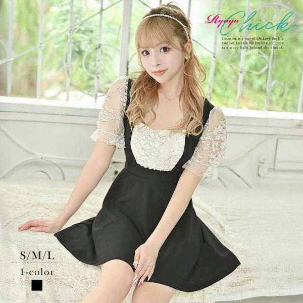 一部予約販売 メール便対応 キャバ ドレス キャバドレス ミニドレス ミニ セクシー 韓国ドレス R...