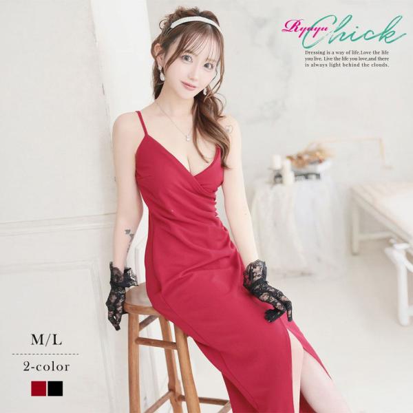 一部予約販売 キャバ ドレス キャバドレス ロングドレス キャバクラ パーティー セクシー 韓国ドレ...