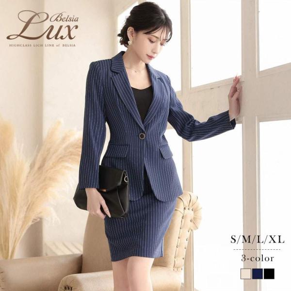 キャバ スーツ キャバスーツ レディース セットアップ ママ 式スーツ Belsia.LUX ビジネ...