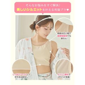 SALE メール便対応 浴衣小物 レディース ...の詳細画像2