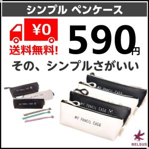 9f 文房具 事務用品コーナー Belsus